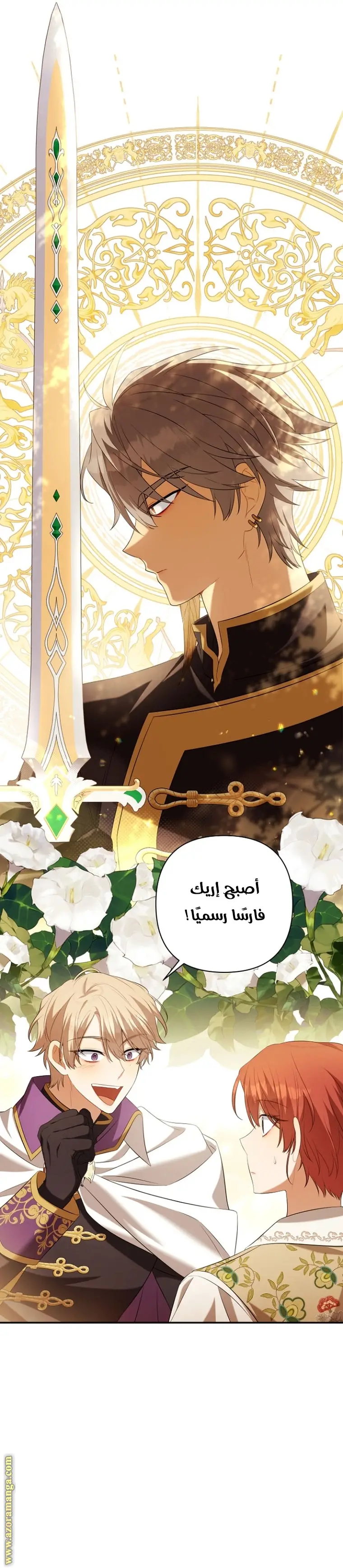 الصفحة 10