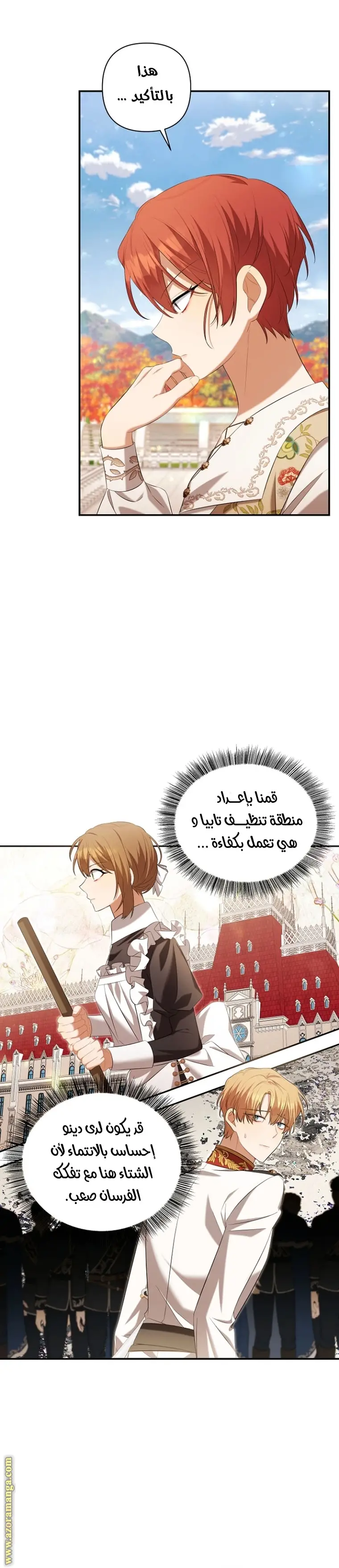 الصفحة 15