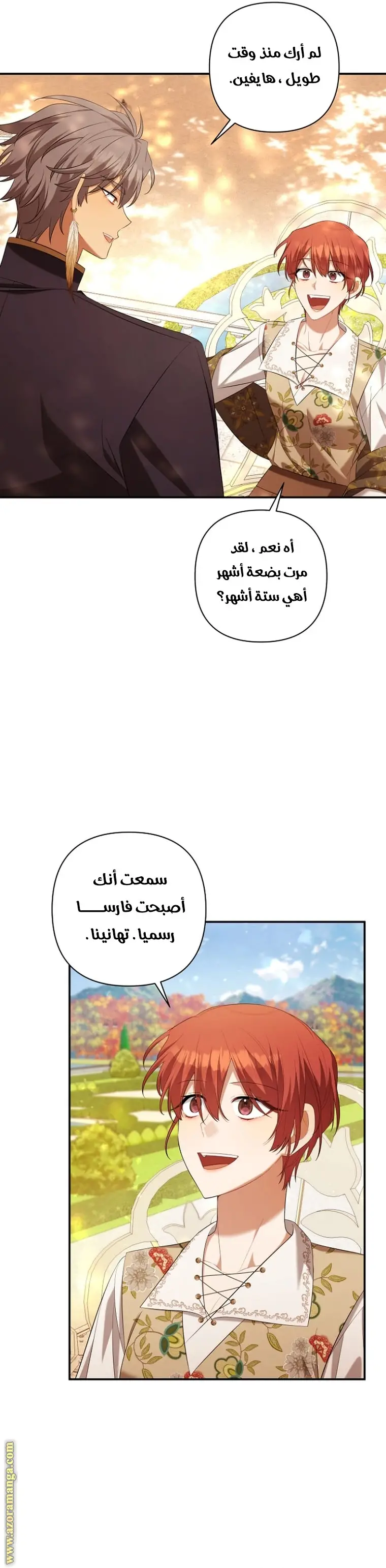 الصفحة 18