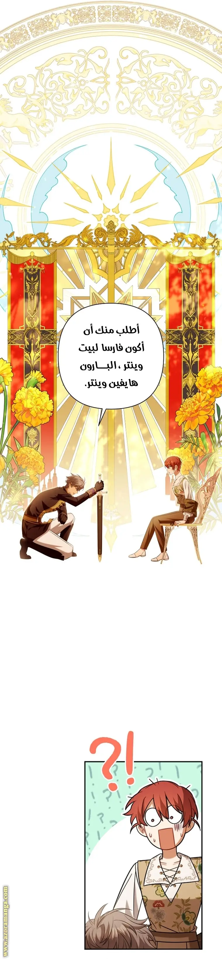 الصفحة 20