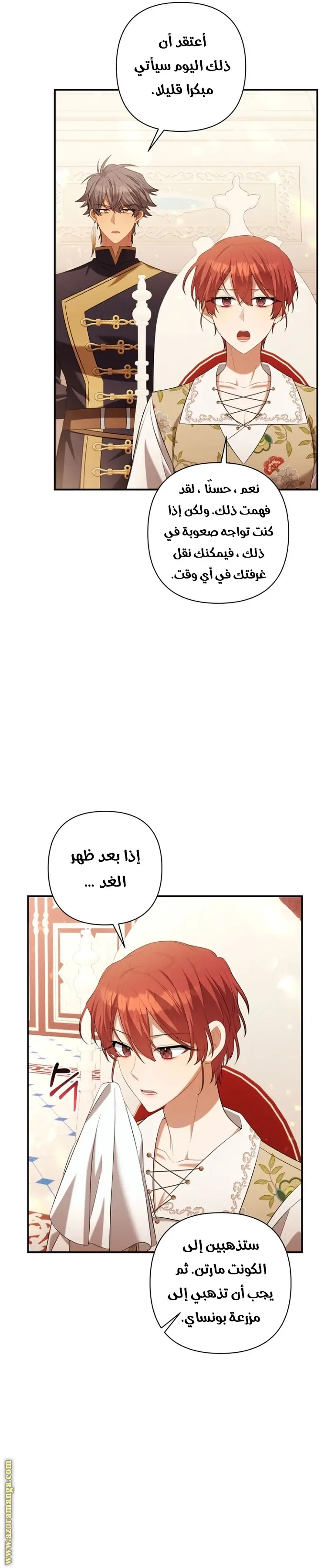 الصفحة 28