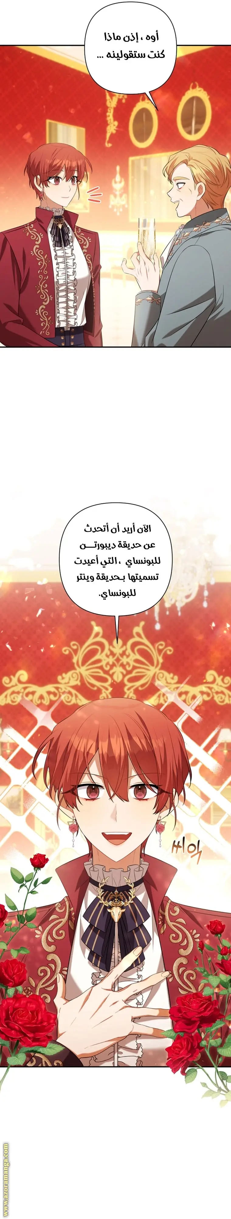 الصفحة 33