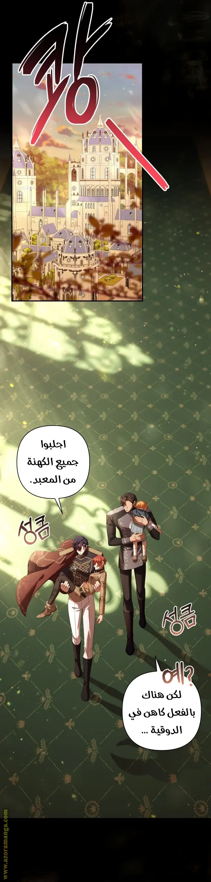 الصفحة 9