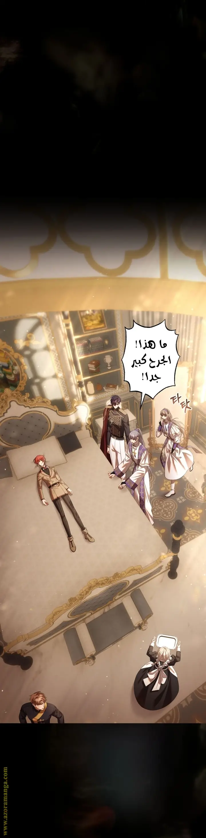 الصفحة 11