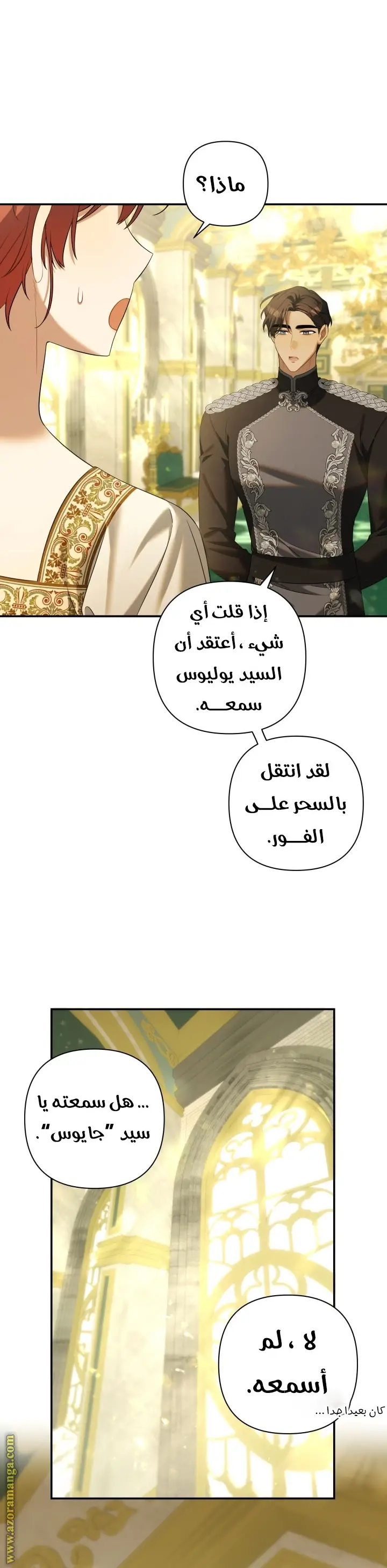 الصفحة 18