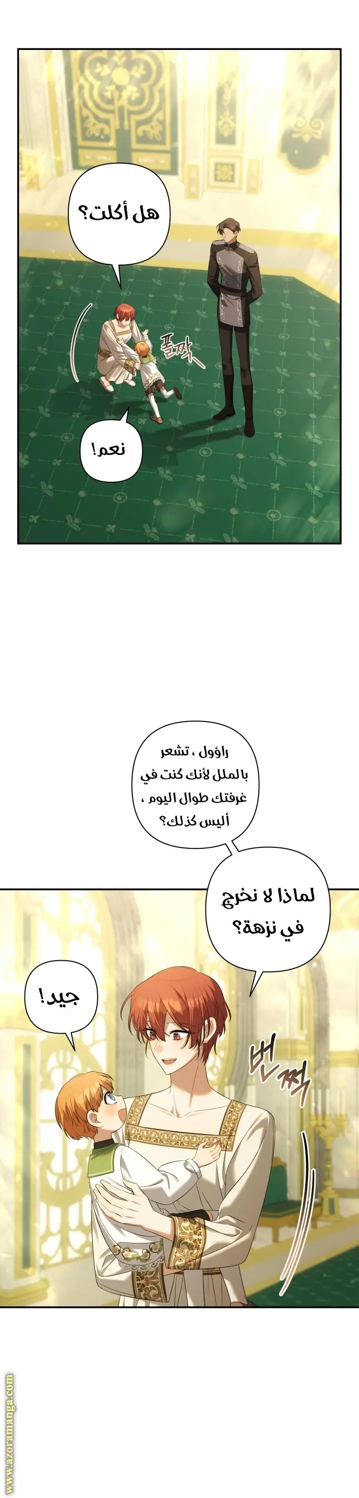 الصفحة 29