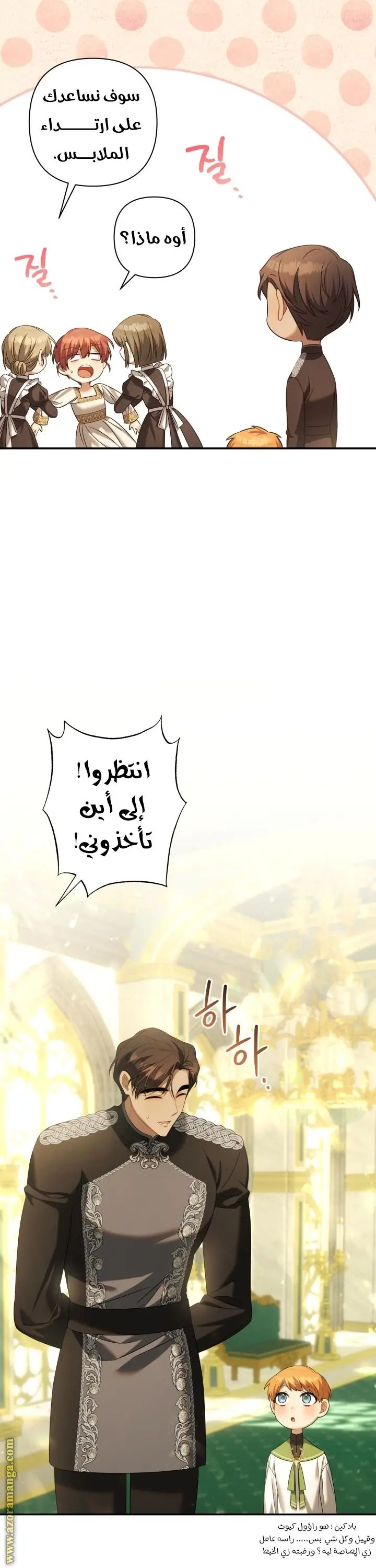 الصفحة 31