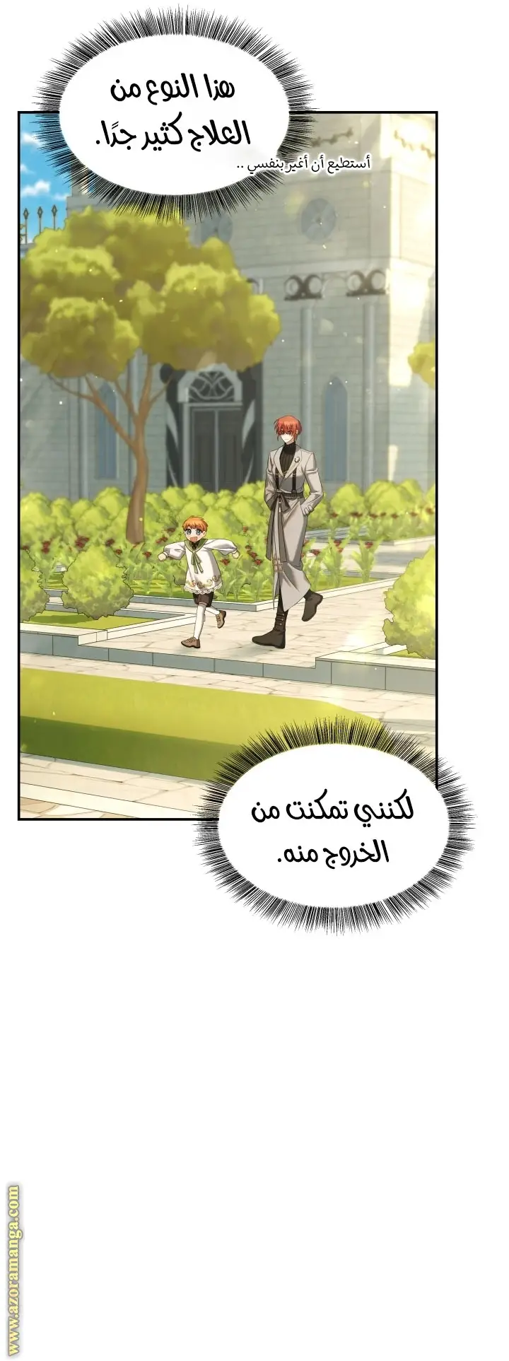 الصفحة 33