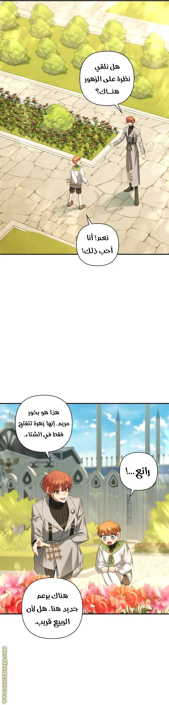 الصفحة 34