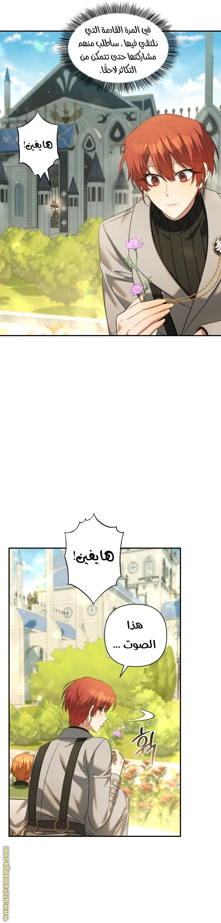 الصفحة 36