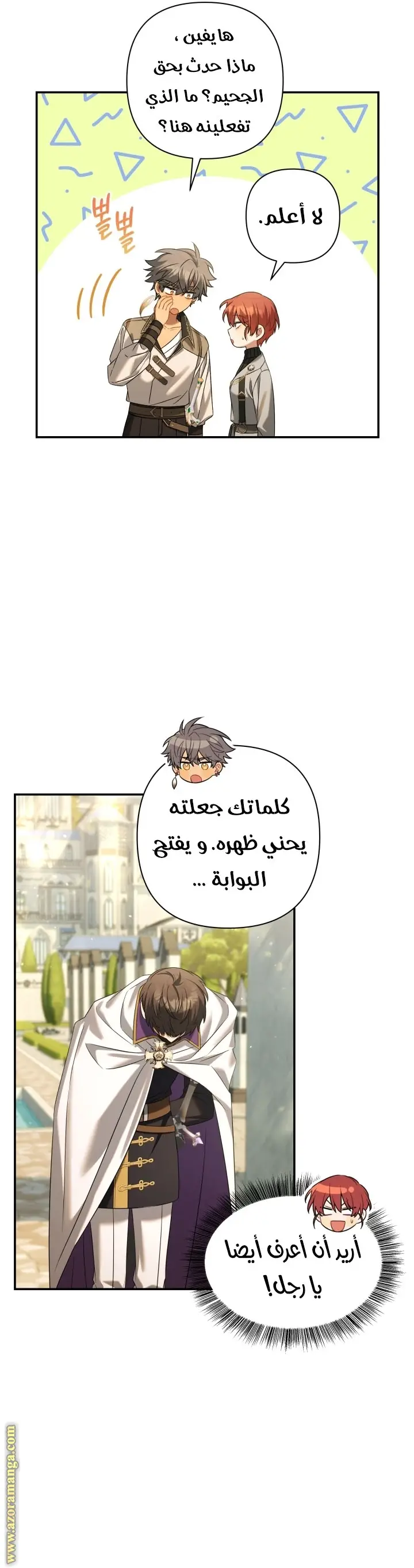الصفحة 40