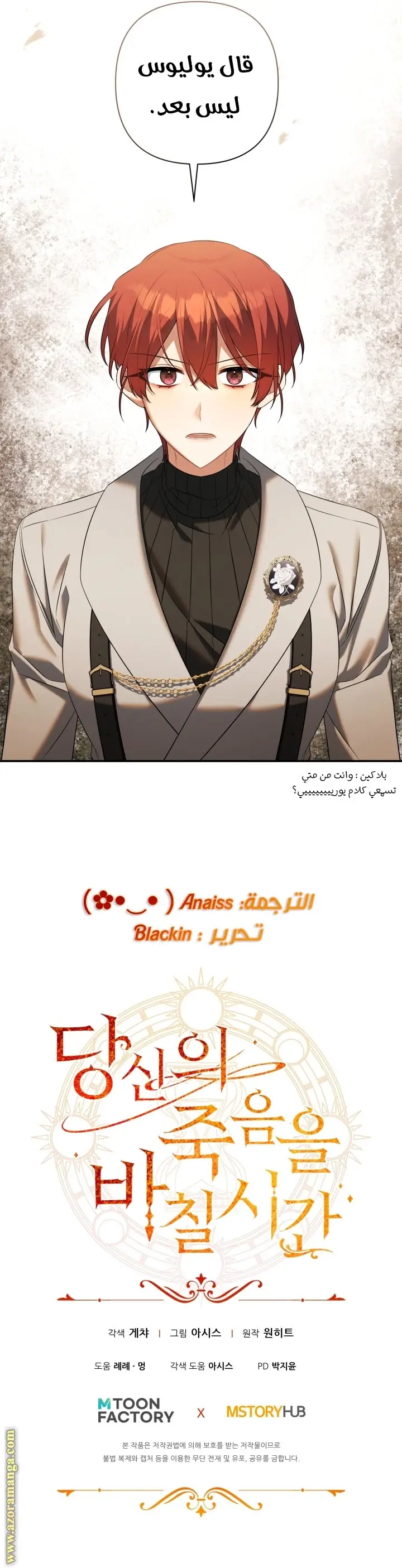 الصفحة 46
