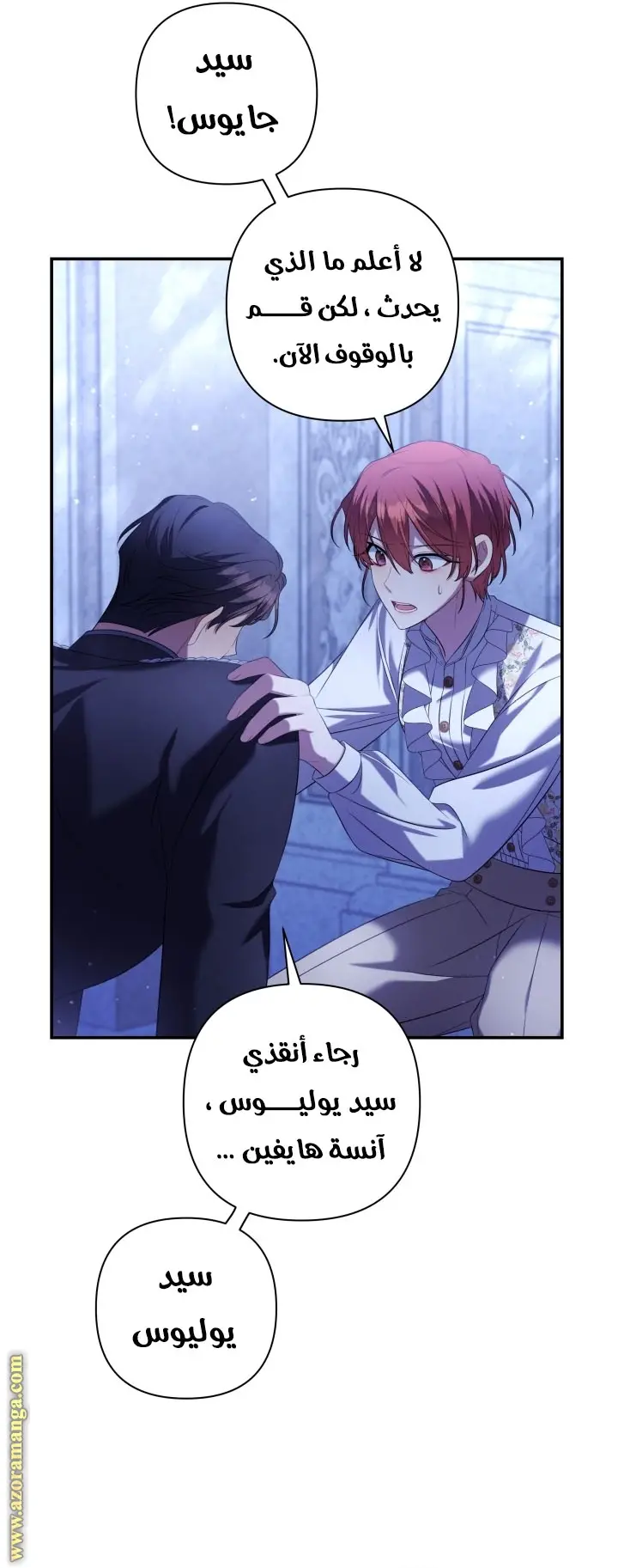 الصفحة 7