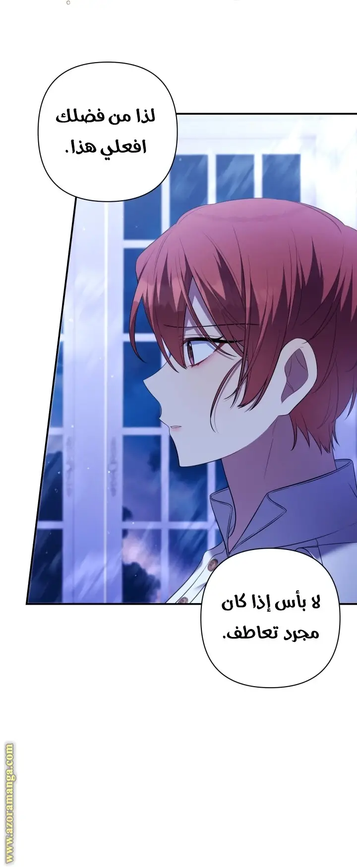 الصفحة 22