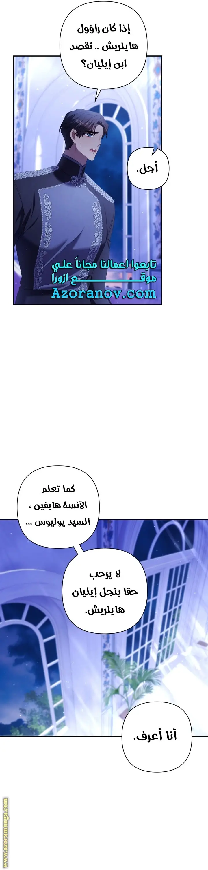 الصفحة 29