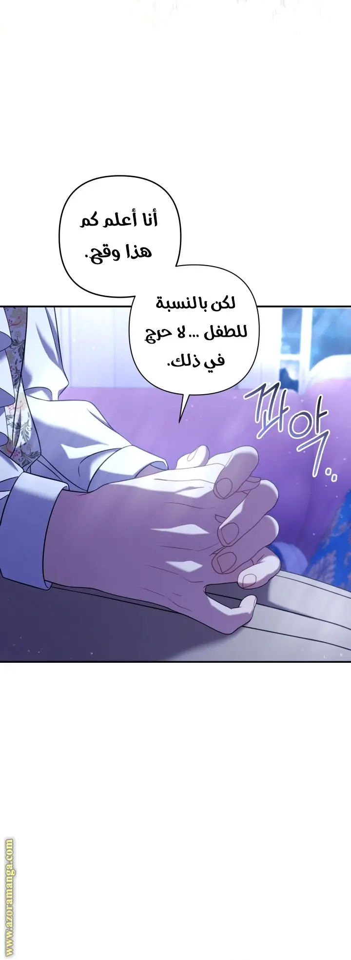 الصفحة 32
