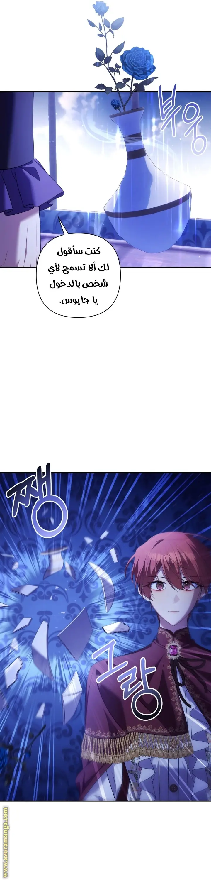 الصفحة 42