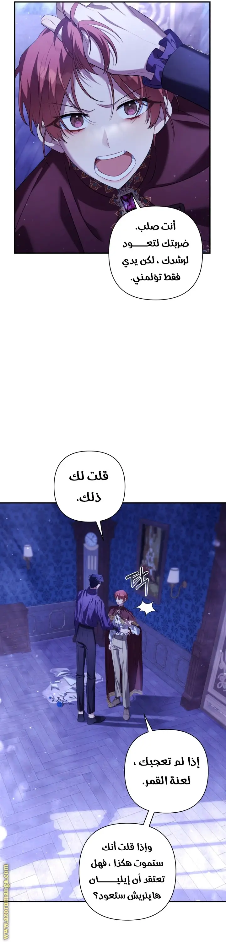 الصفحة 49