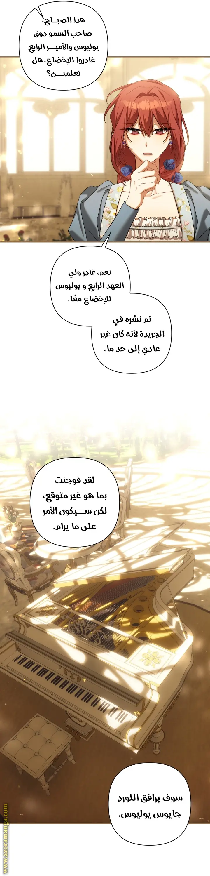 الصفحة 6