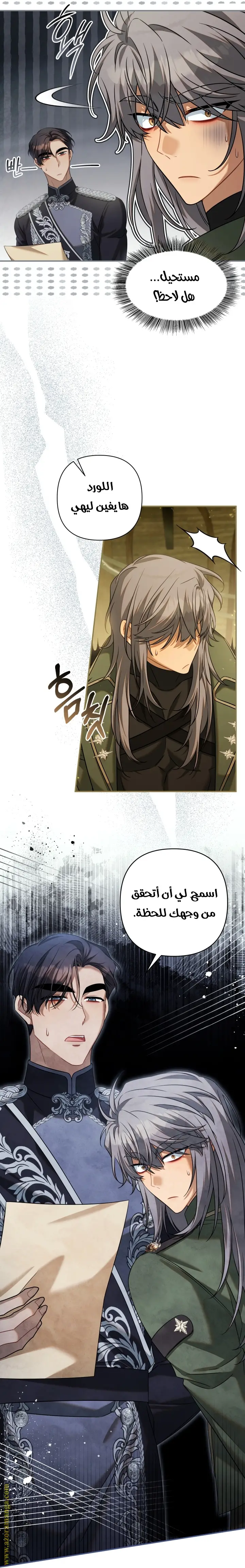 الصفحة 18
