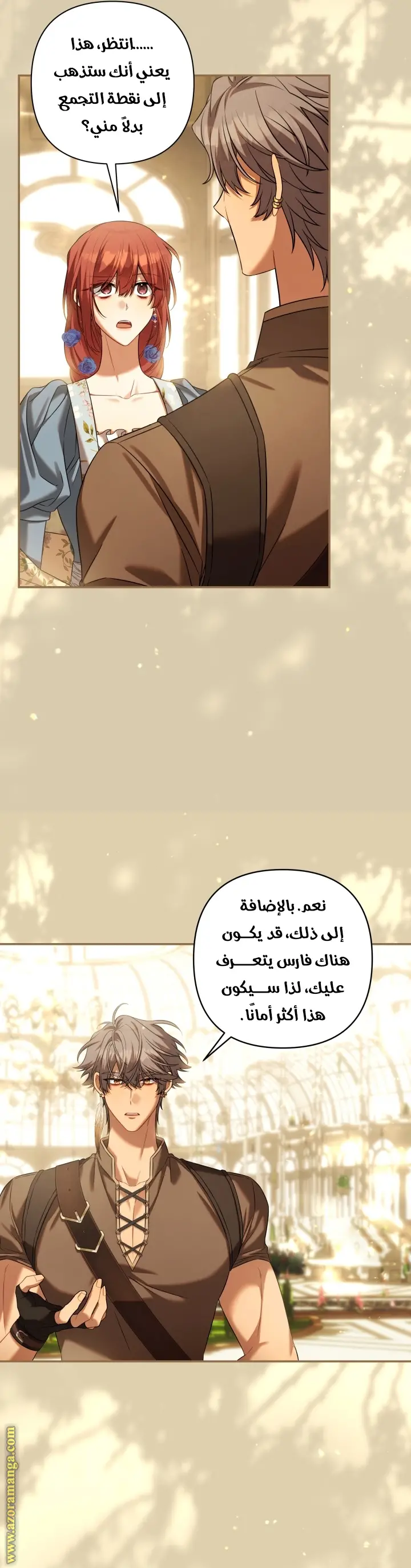 الصفحة 23
