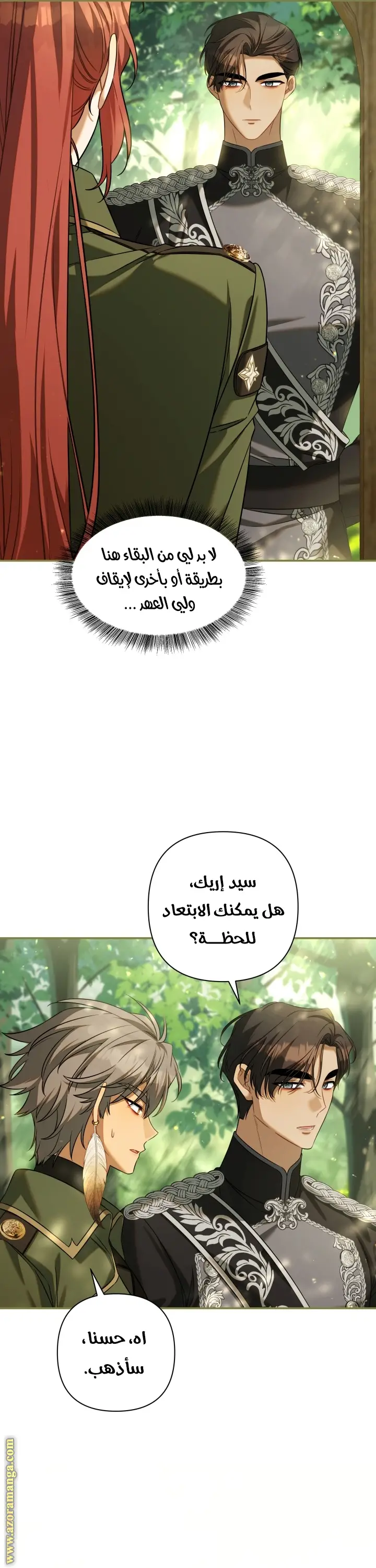 الصفحة 30