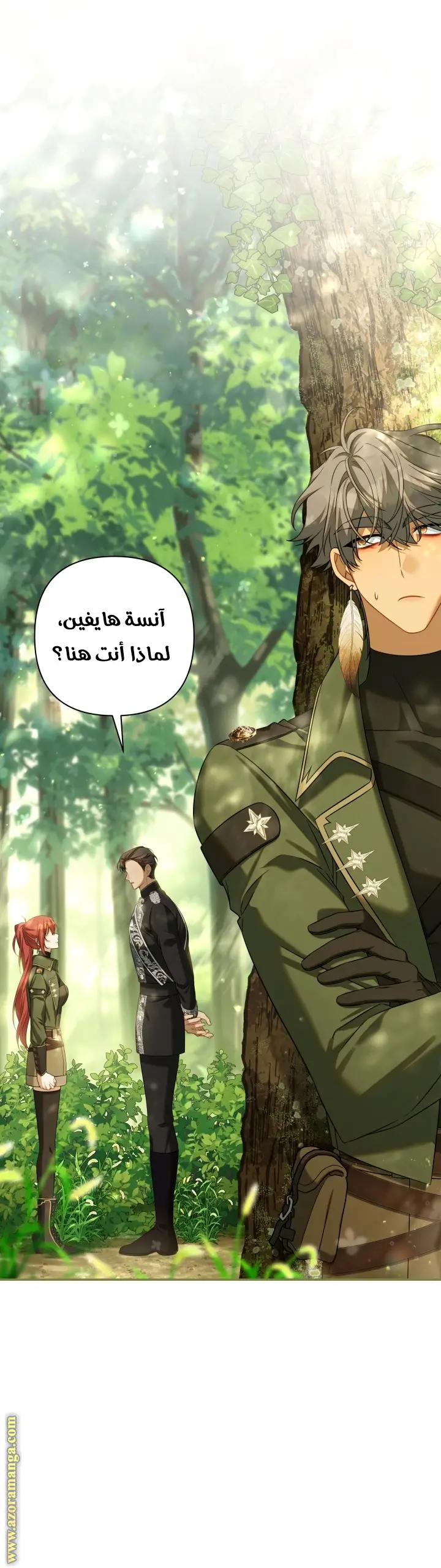 الصفحة 31