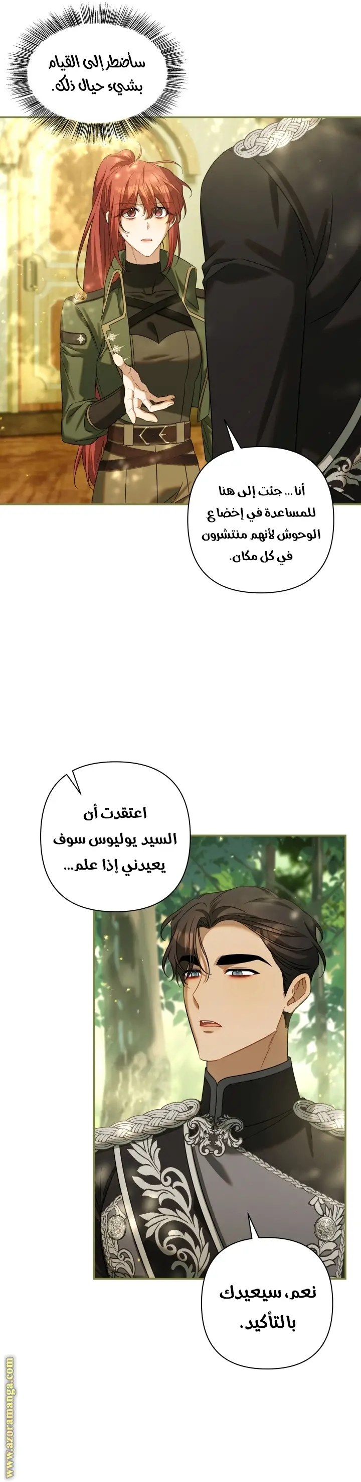 الصفحة 32