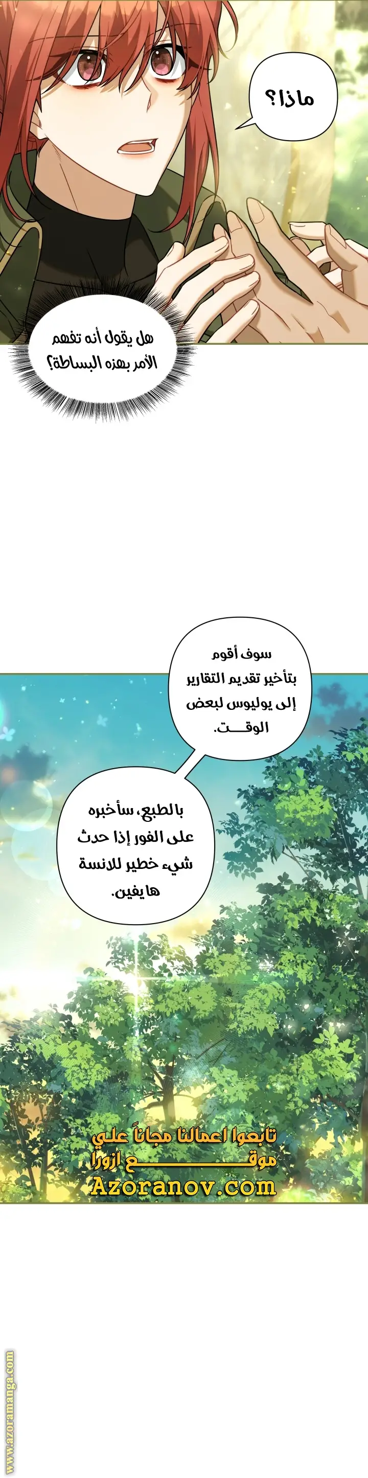 الصفحة 34