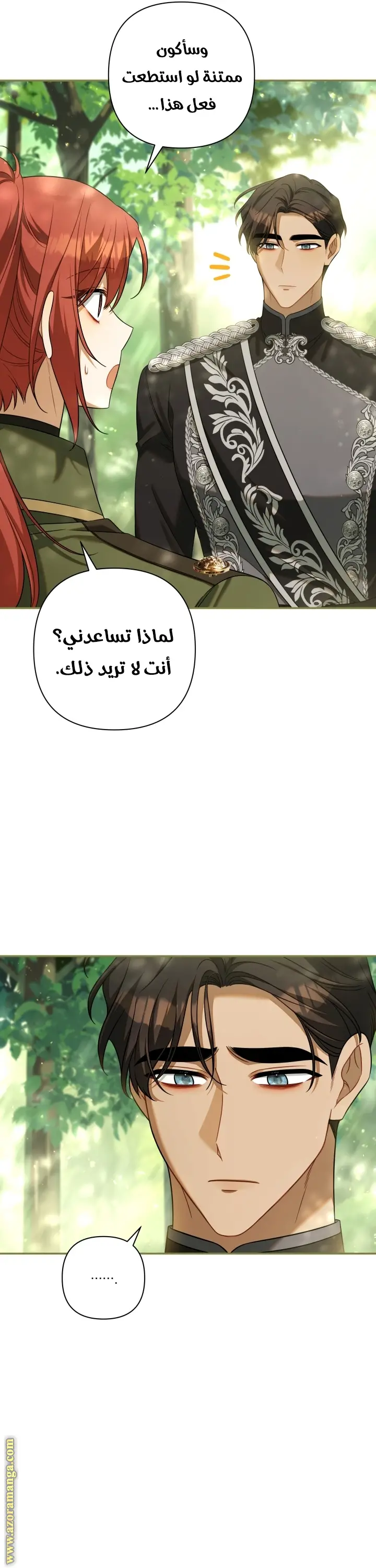 الصفحة 35