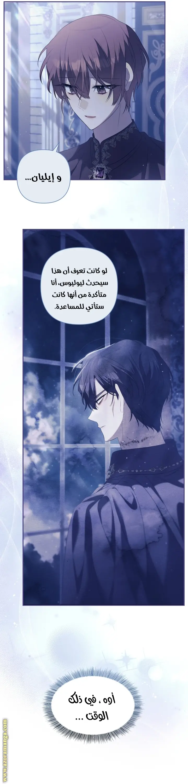 الصفحة 40