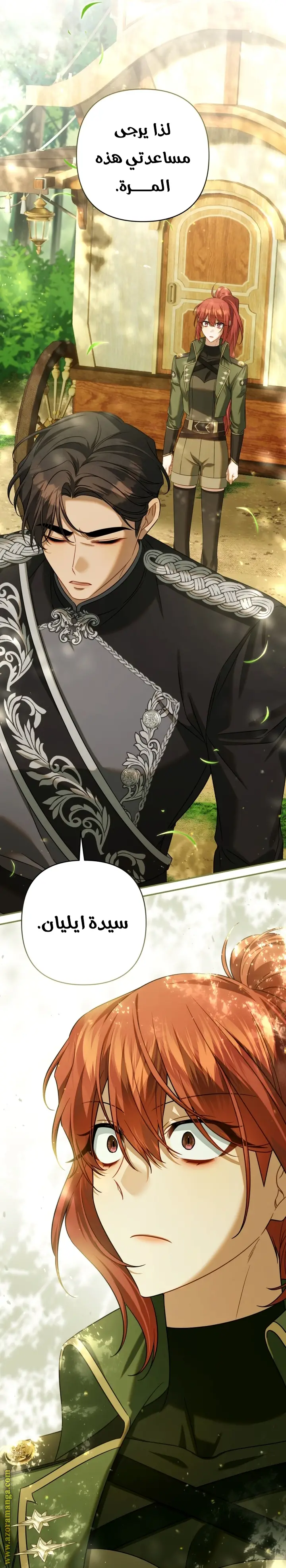 الصفحة 42
