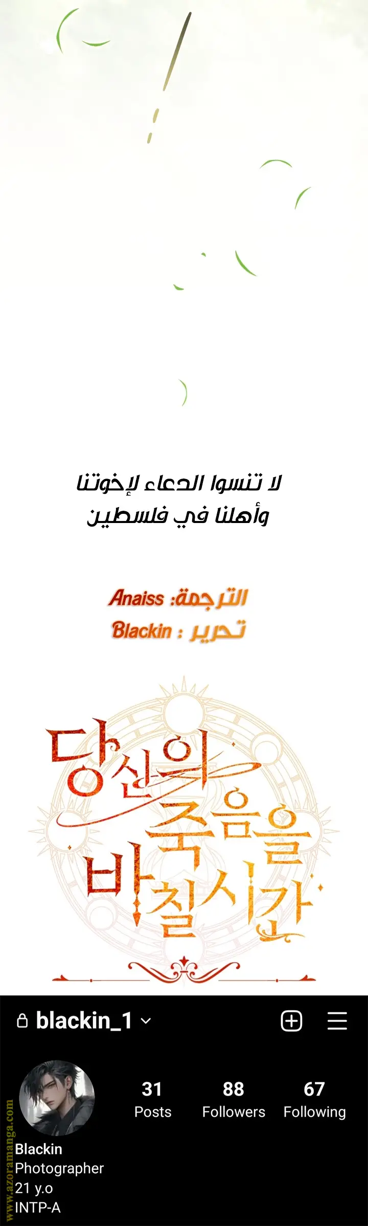 الصفحة 44