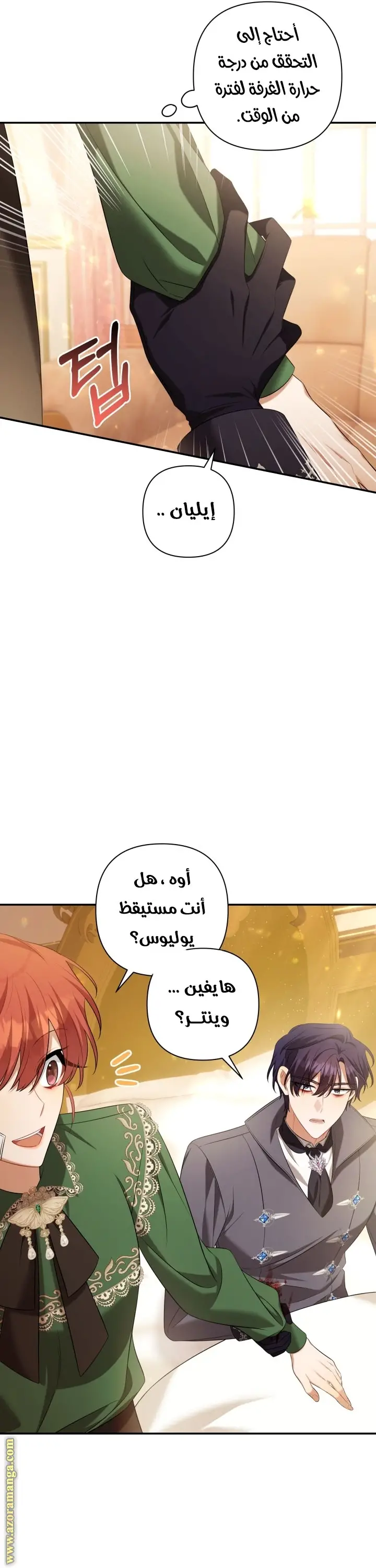 الصفحة 4