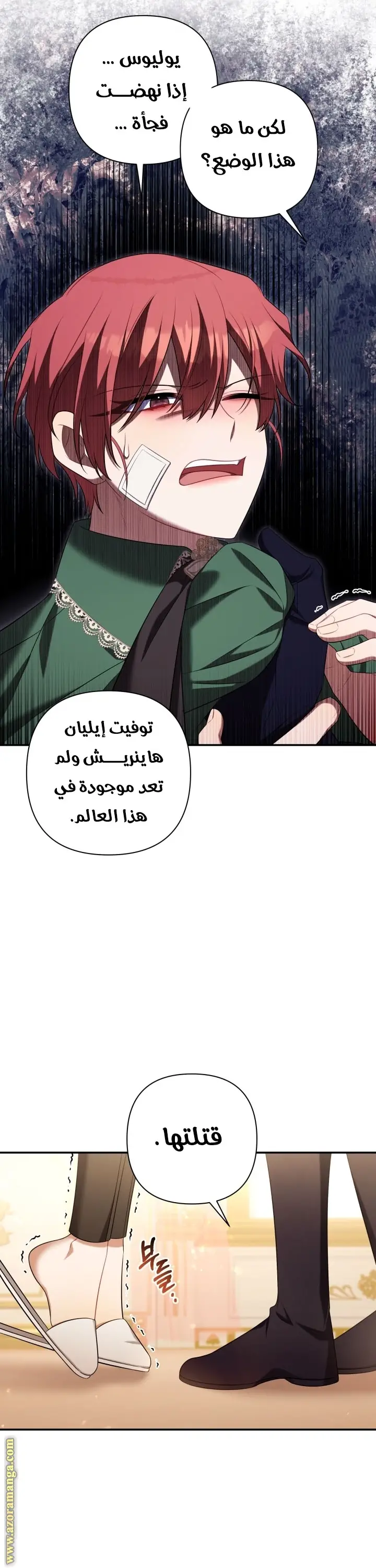 الصفحة 7