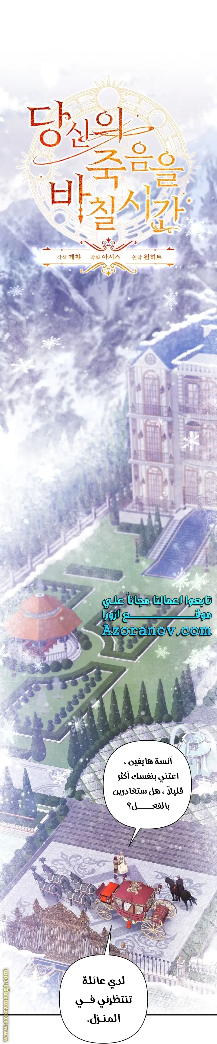 الصفحة 15