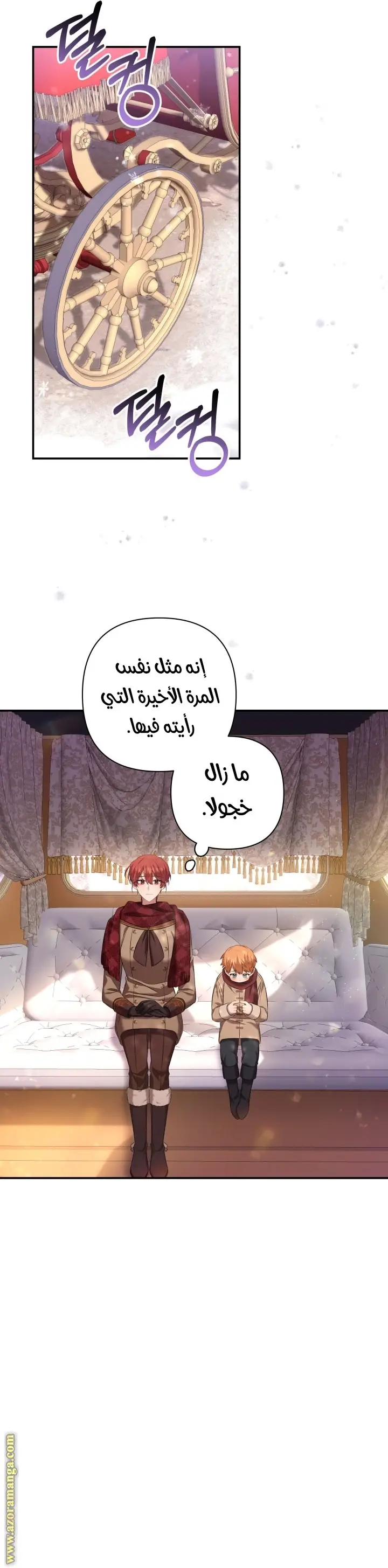الصفحة 18