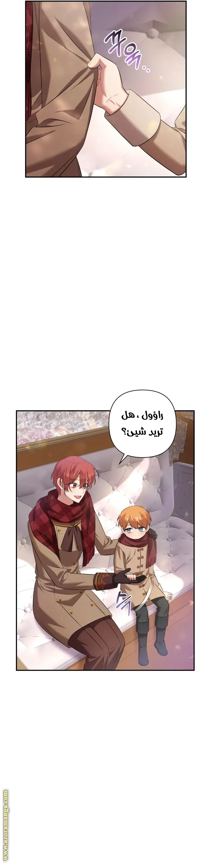 الصفحة 19