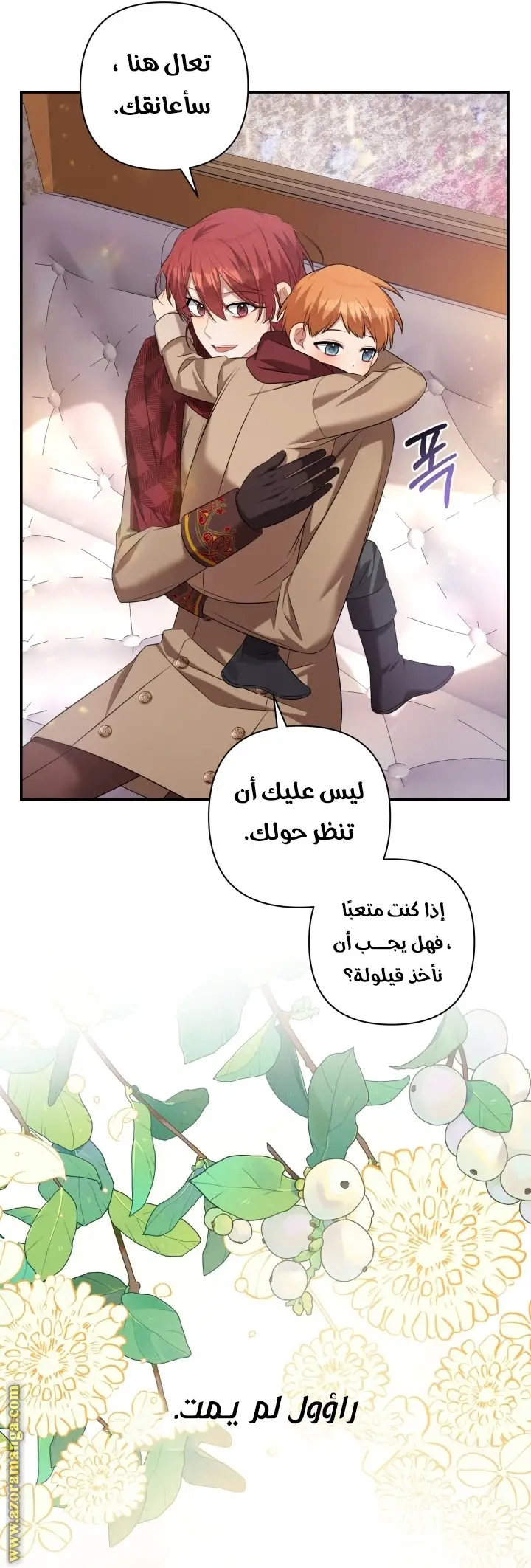 الصفحة 20