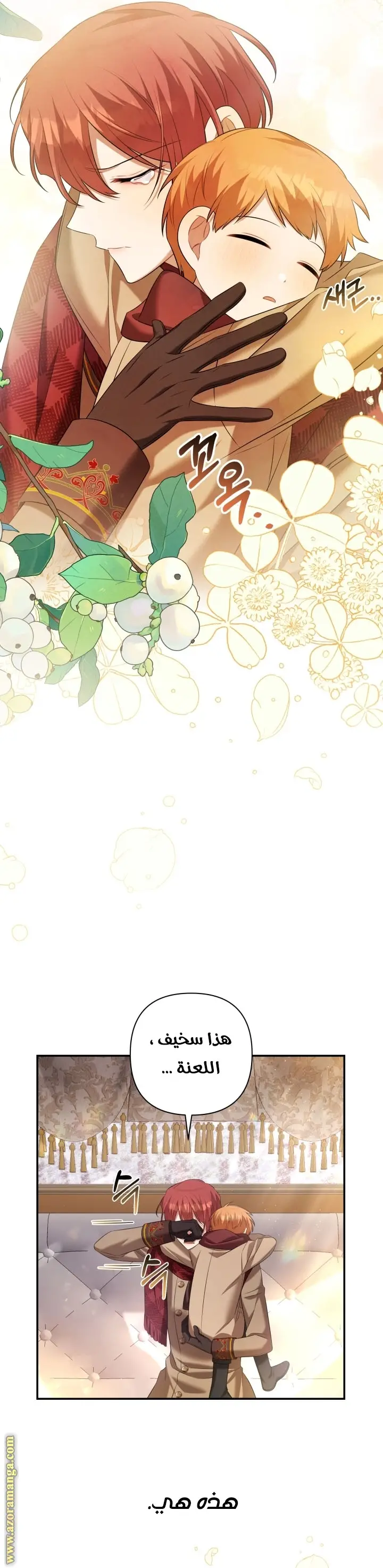 الصفحة 21