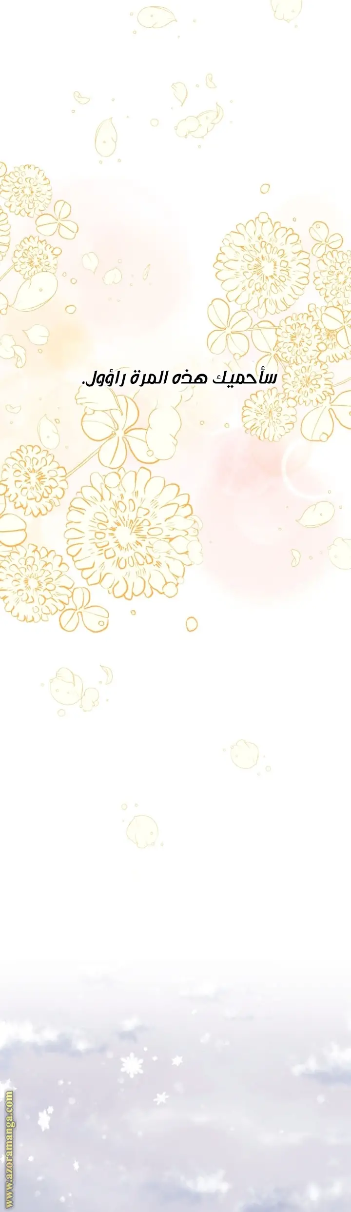 الصفحة 22