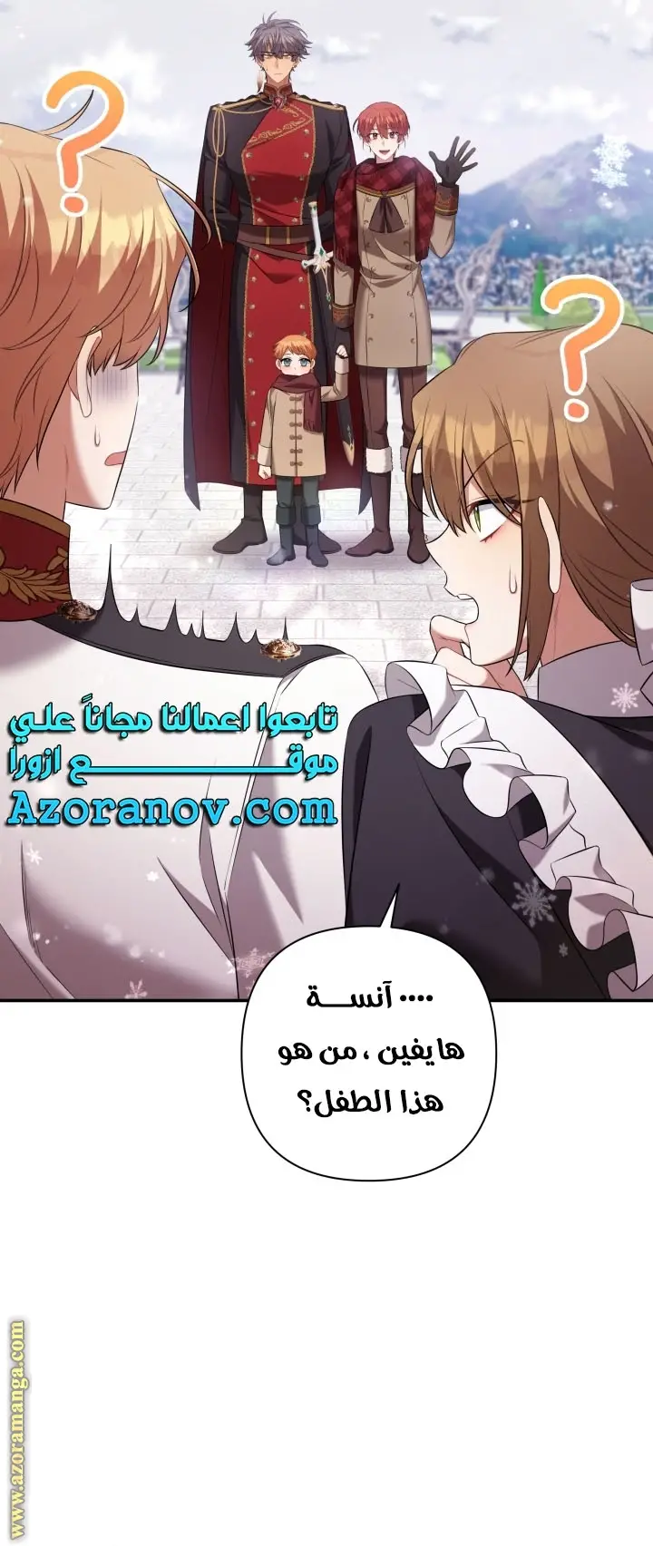 الصفحة 24