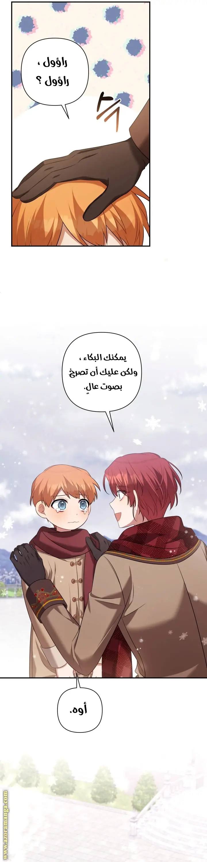 الصفحة 30