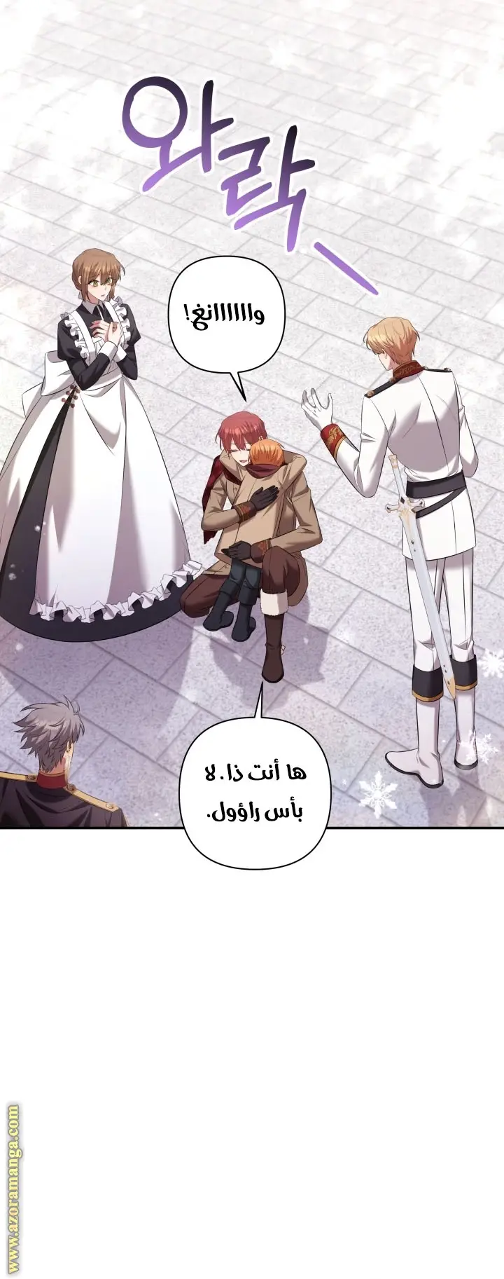 الصفحة 31