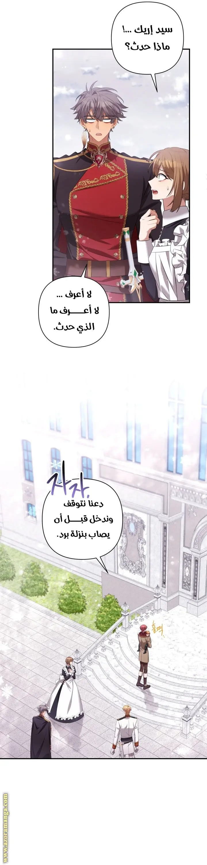 الصفحة 32
