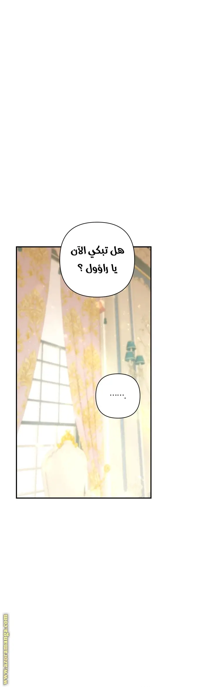 الصفحة 33