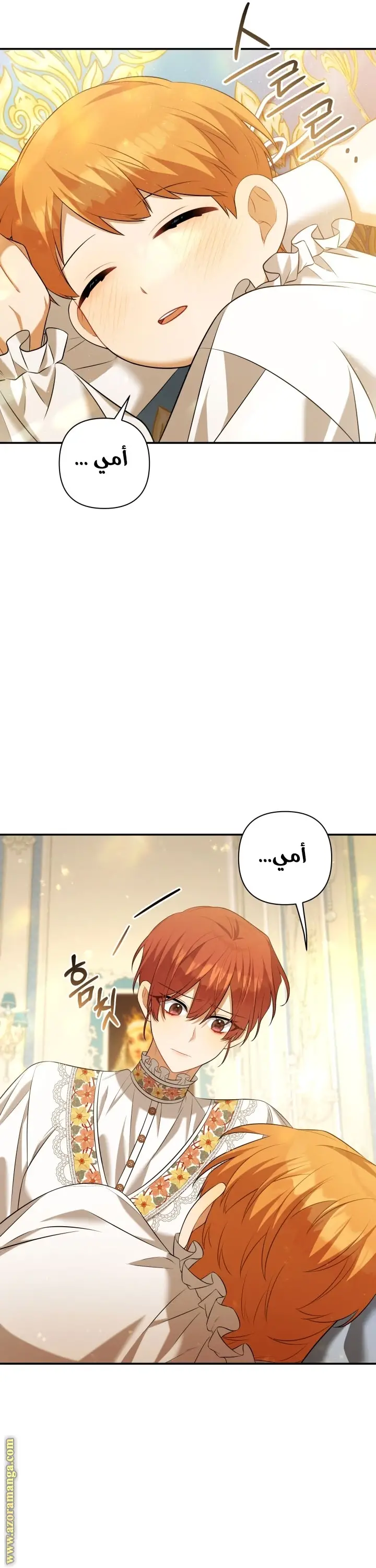 الصفحة 35