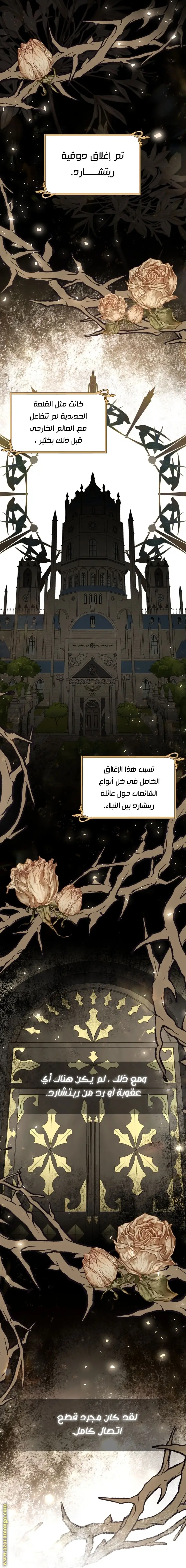 الصفحة 41