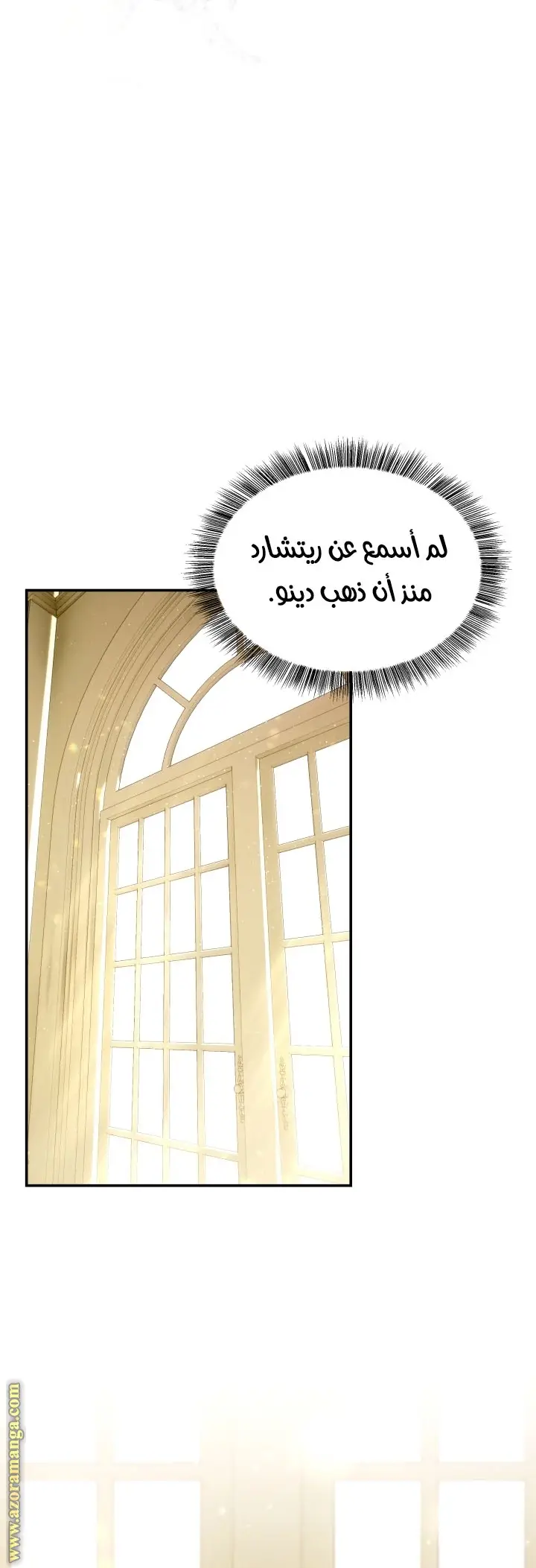 الصفحة 42