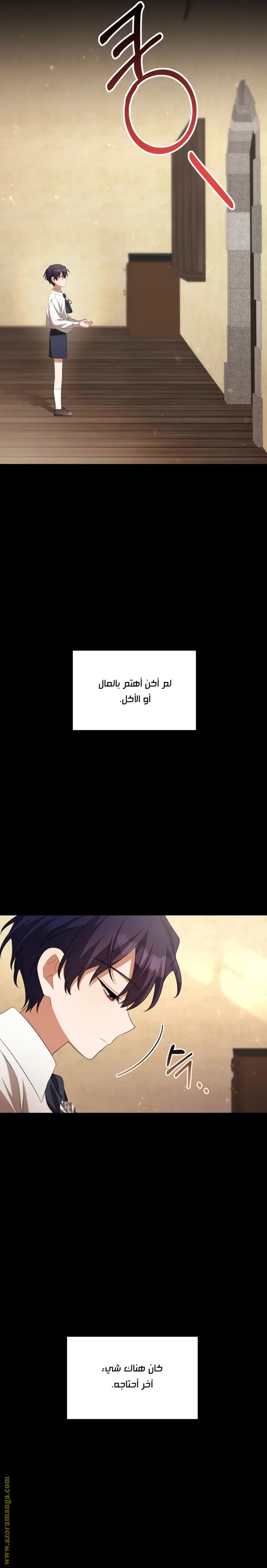 الصفحة 16